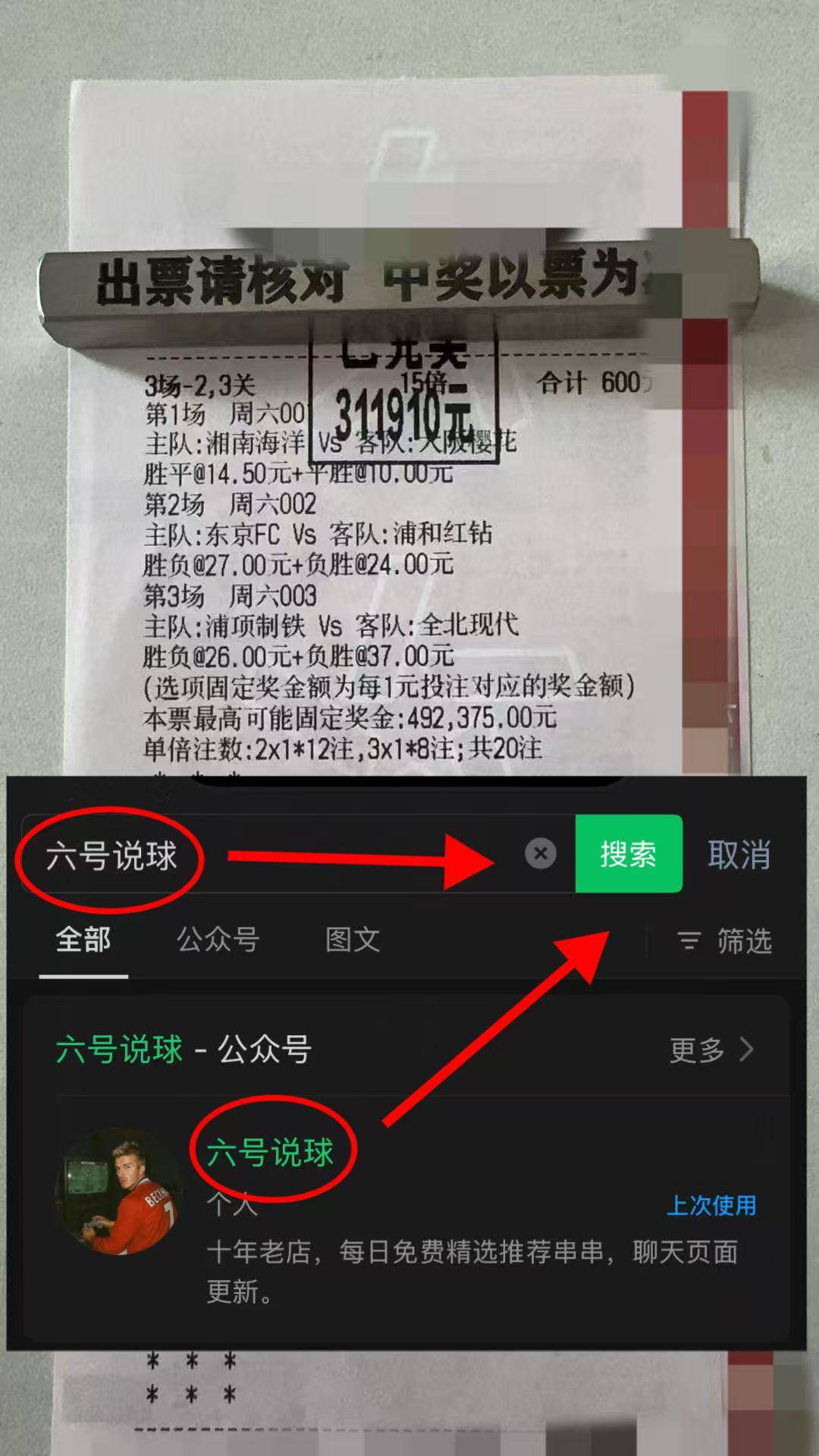 包含赛后葡超传出新动向;上海海港调整名单;管理层表态:悬念犹存;数据趋势出现新变化的词条 包含赛后葡超传出新动向;上海海港调整名单;管理层表态:悬念犹存;数据趋势出现新变化的词条